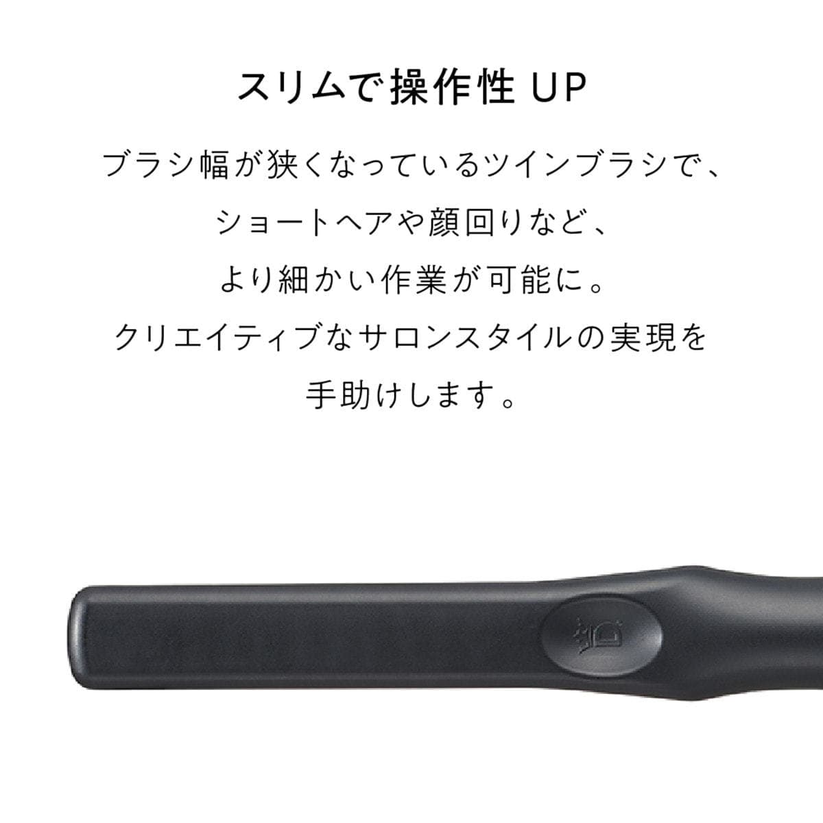 デンマン ストレートブラシD79スリム 4
