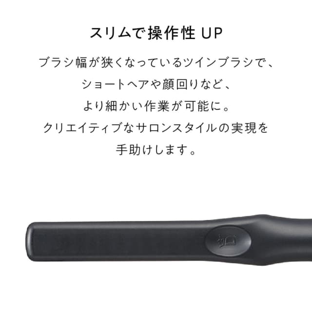 デンマン ストレートブラシD79スリム 4