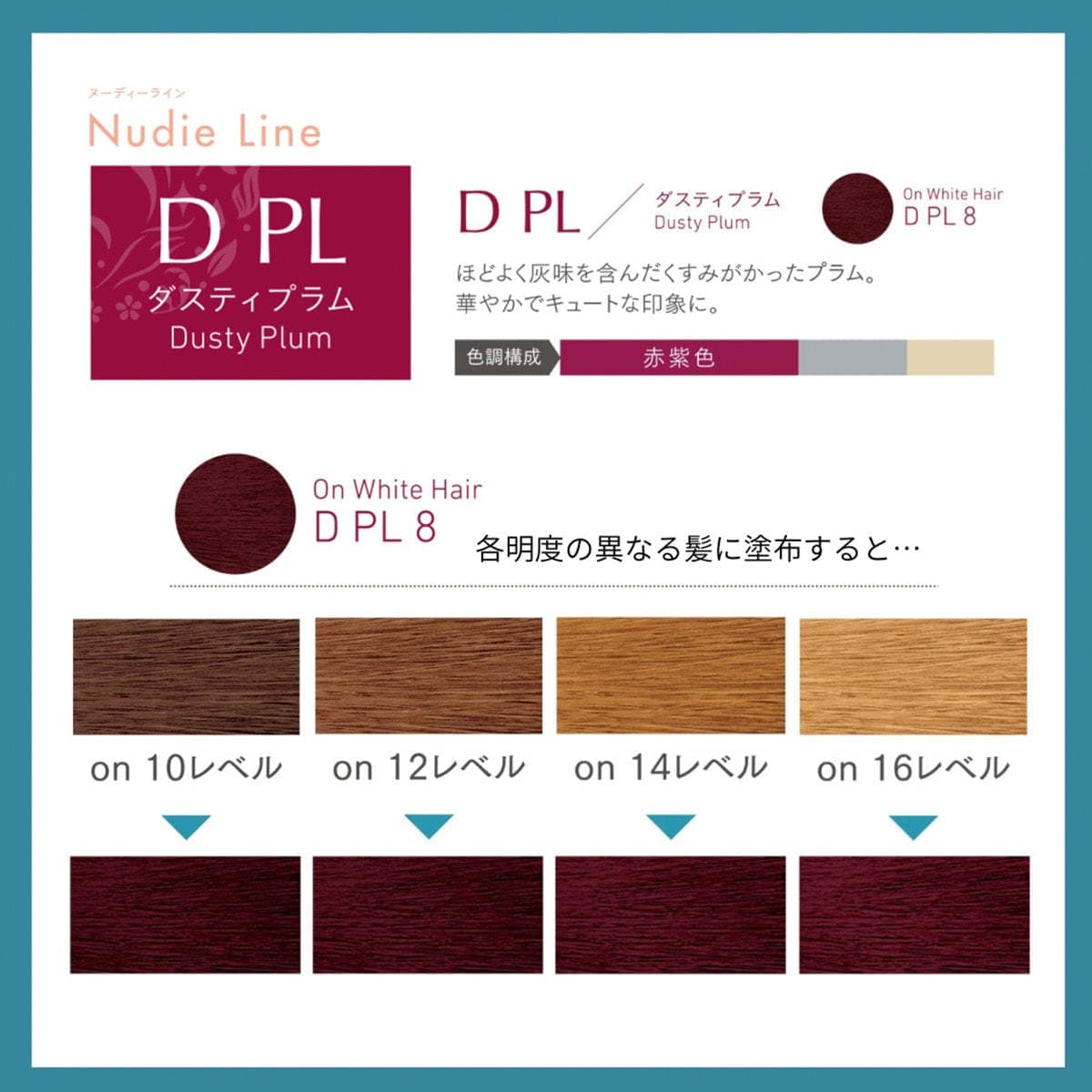 プロステップ ルミシャス D PL 8 80g【医薬部外品】 3