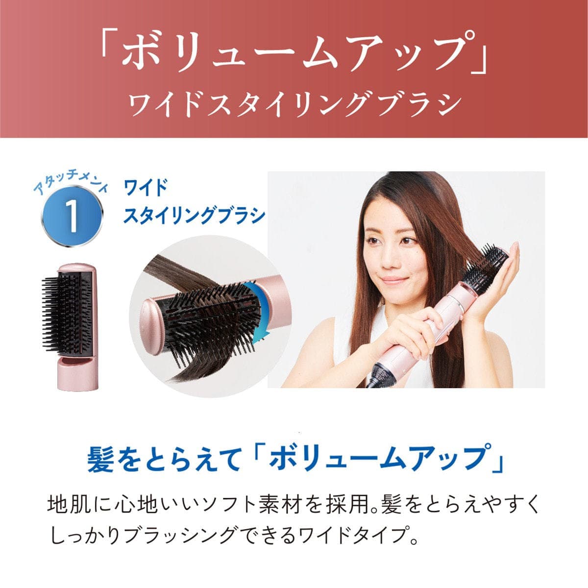 マイナスイオンカーリングドライヤー(700W) ピンク KHC5404P 7