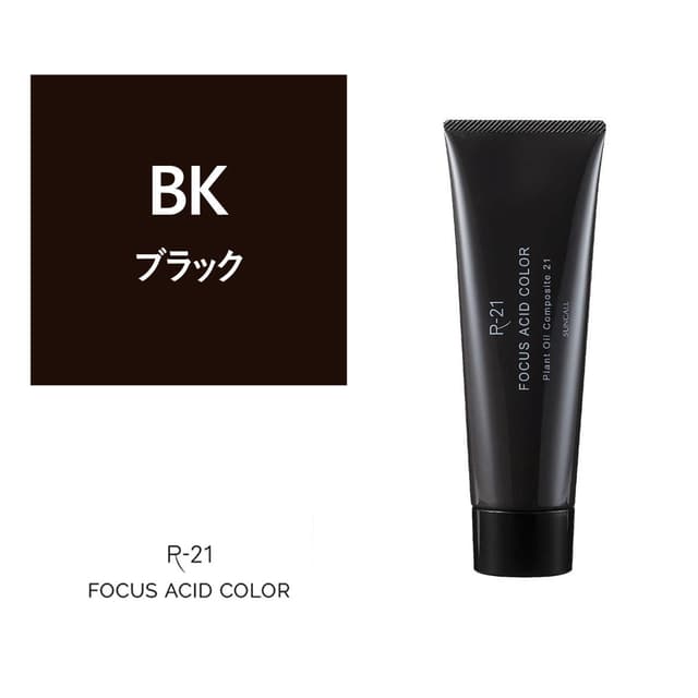 R-21 フォーカス アシッドカラー BK 180g 1