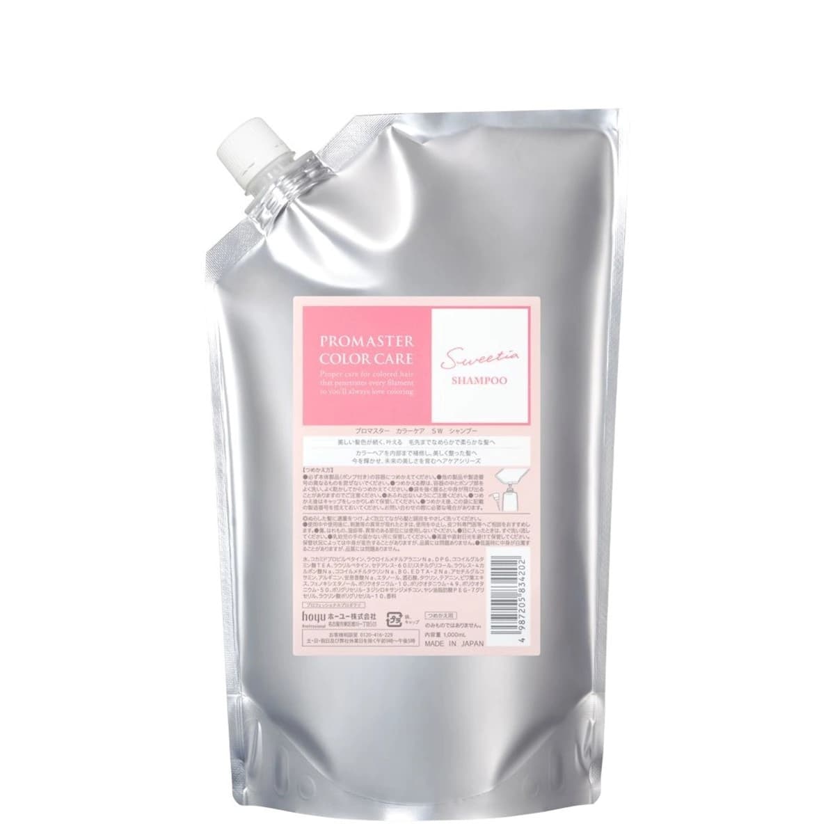 プロマスターカラーケア スウィーティアシャンプー 1000ml（レフィル） 1