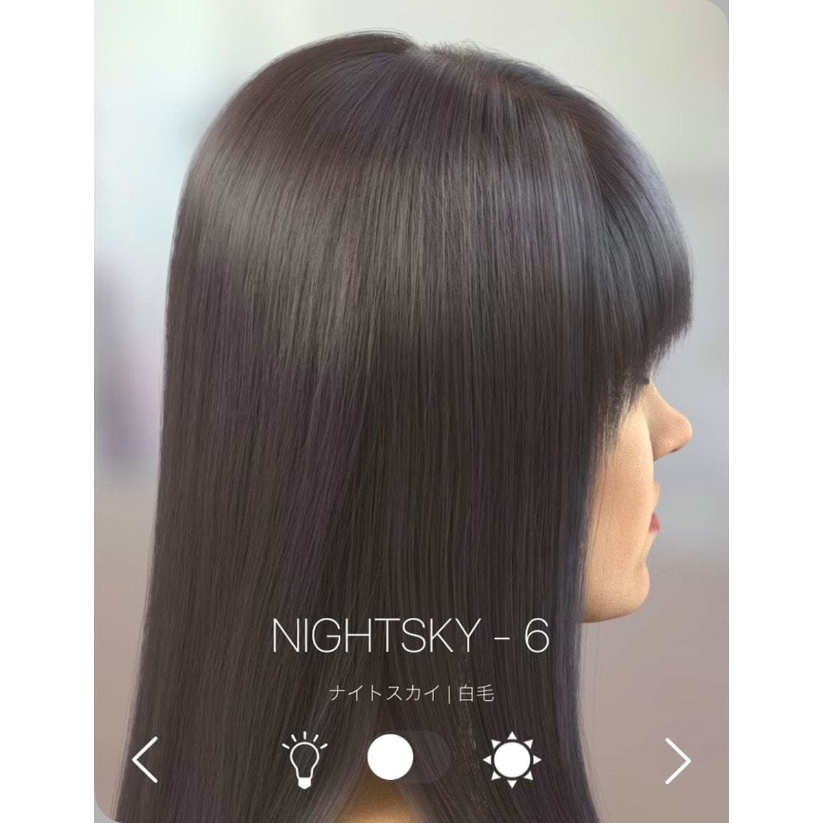 イルミナカラー ナイトスカイ6≪ファッションカラー≫80g【医薬部外品】 3