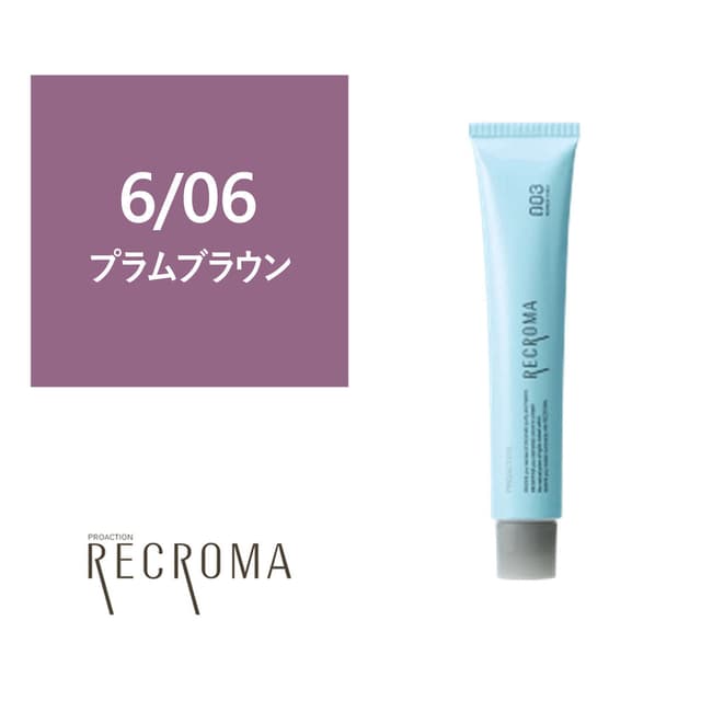 プロアクション リクロマG 6/06 80g≪グレイカラー≫【医薬部外品】 1