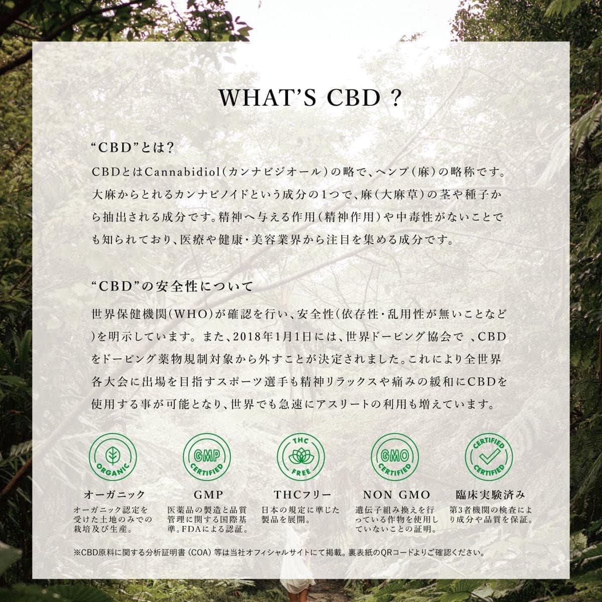 &Chilling CBD パフュームトリートメント イエロービーチgM. 75ml 5
