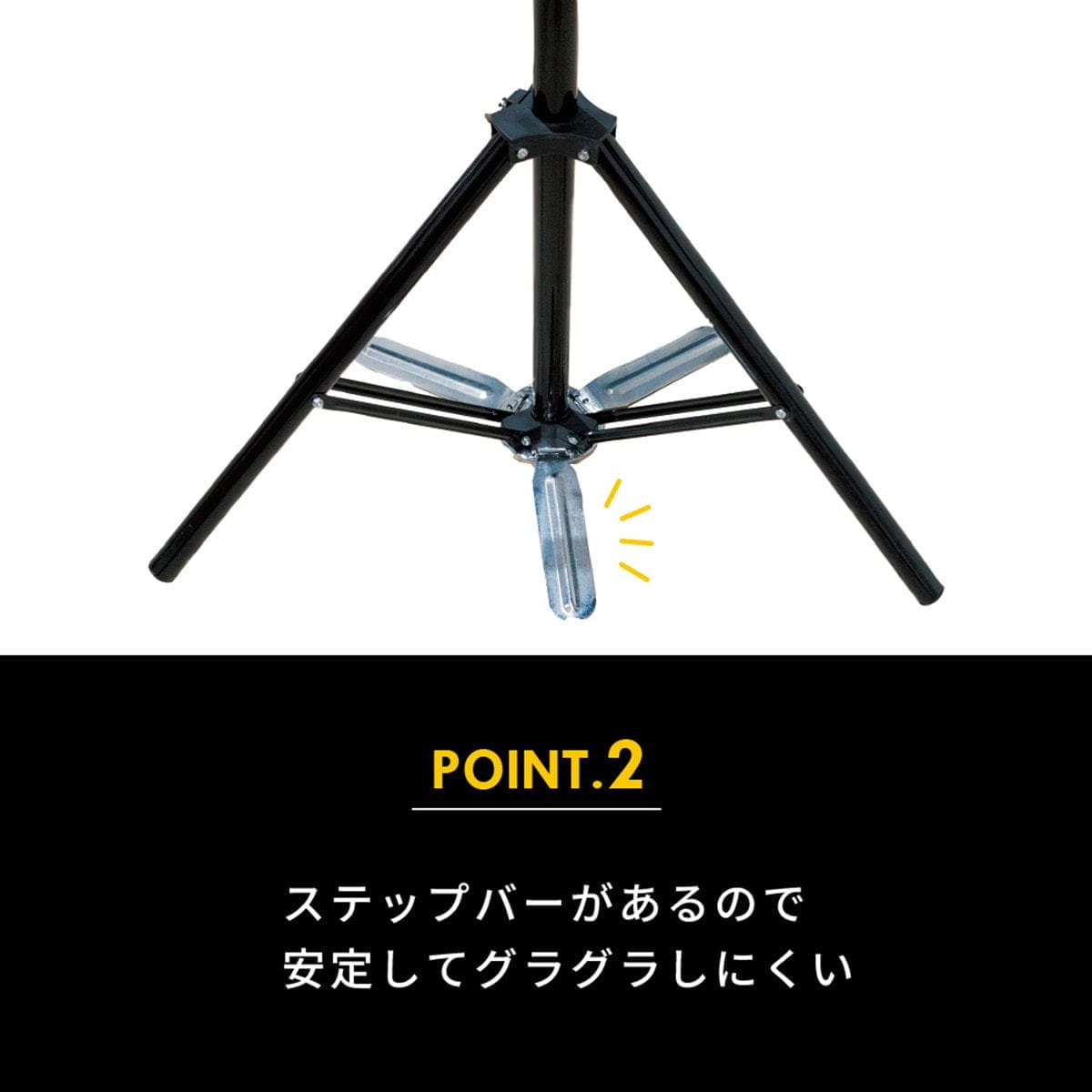 先割れトライポッドスタンド 6