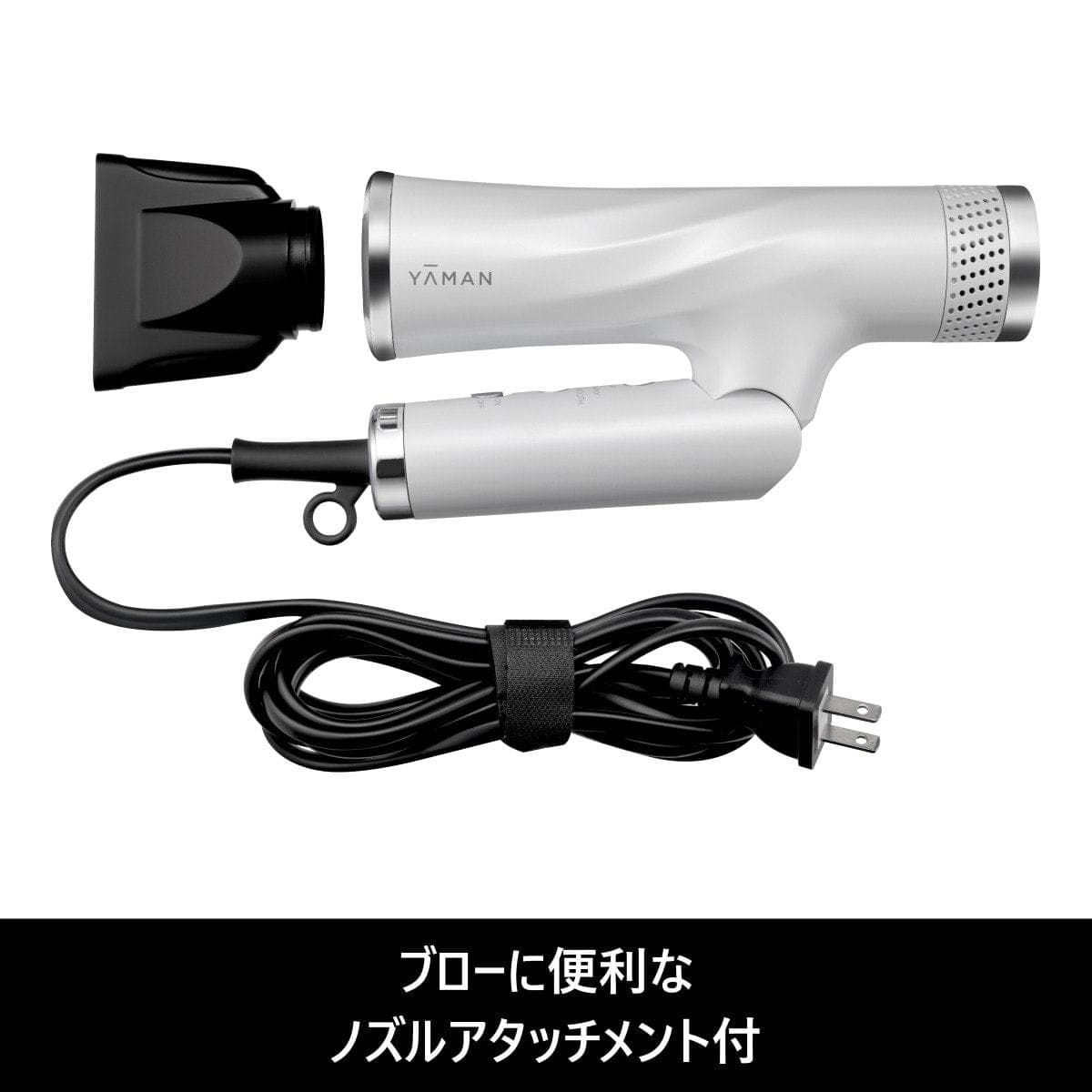 リフトドライヤースマートYJHC2W(1200-1500W)ホワイト 7