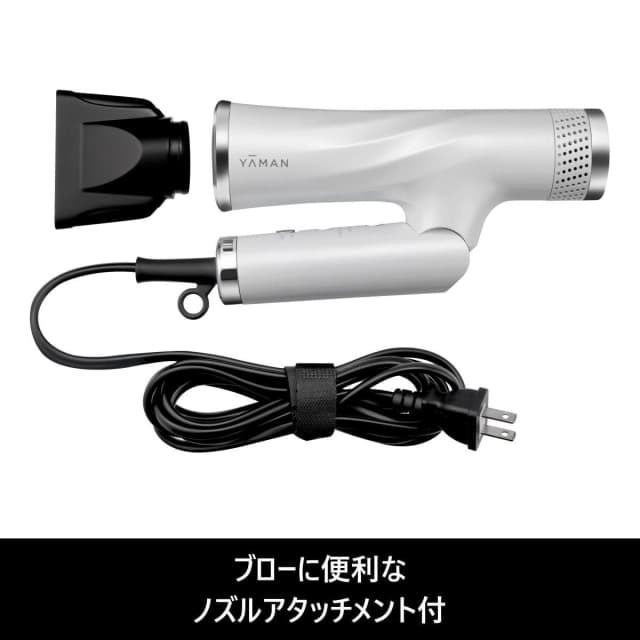 リフトドライヤースマートYJHC2W（1200-1500Ｗ）ホワイト 7