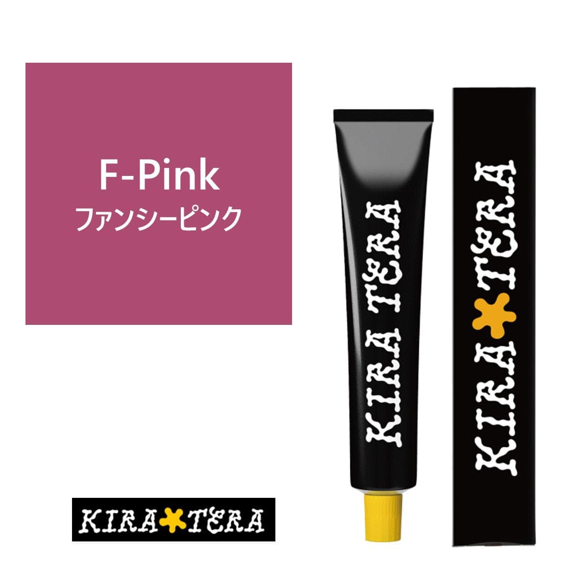 キラテラカラー F-Pink(ファンシーピンク) 100g ≪低アルカリ≫ 【医薬部外品】 1