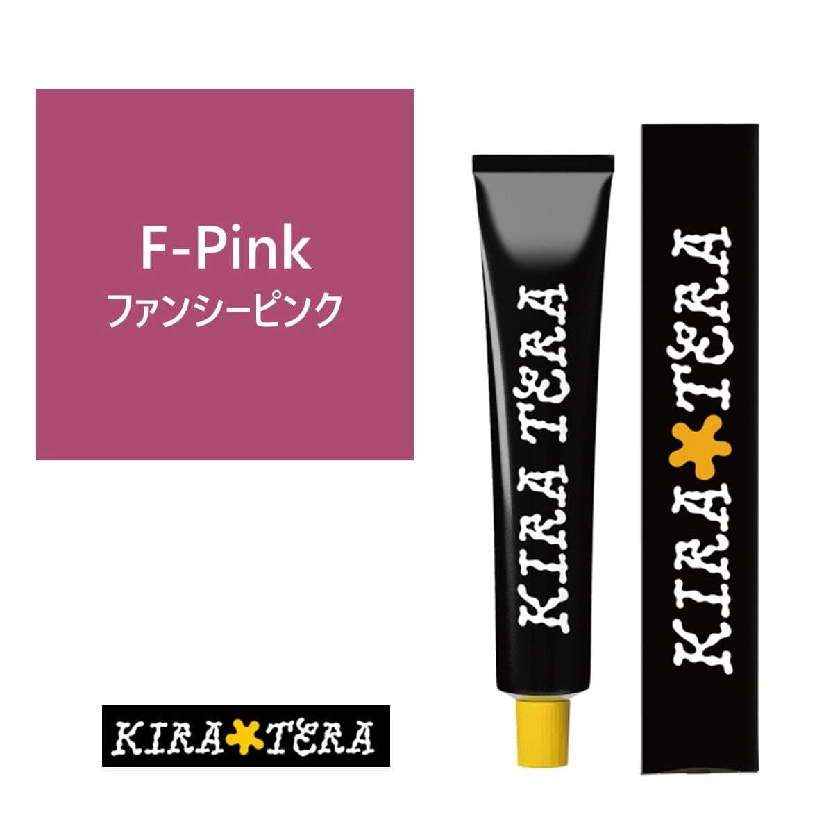 キラテラカラー F-Pink(ファンシーピンク) 100g ≪低アルカリ≫ 【医薬部外品】 1