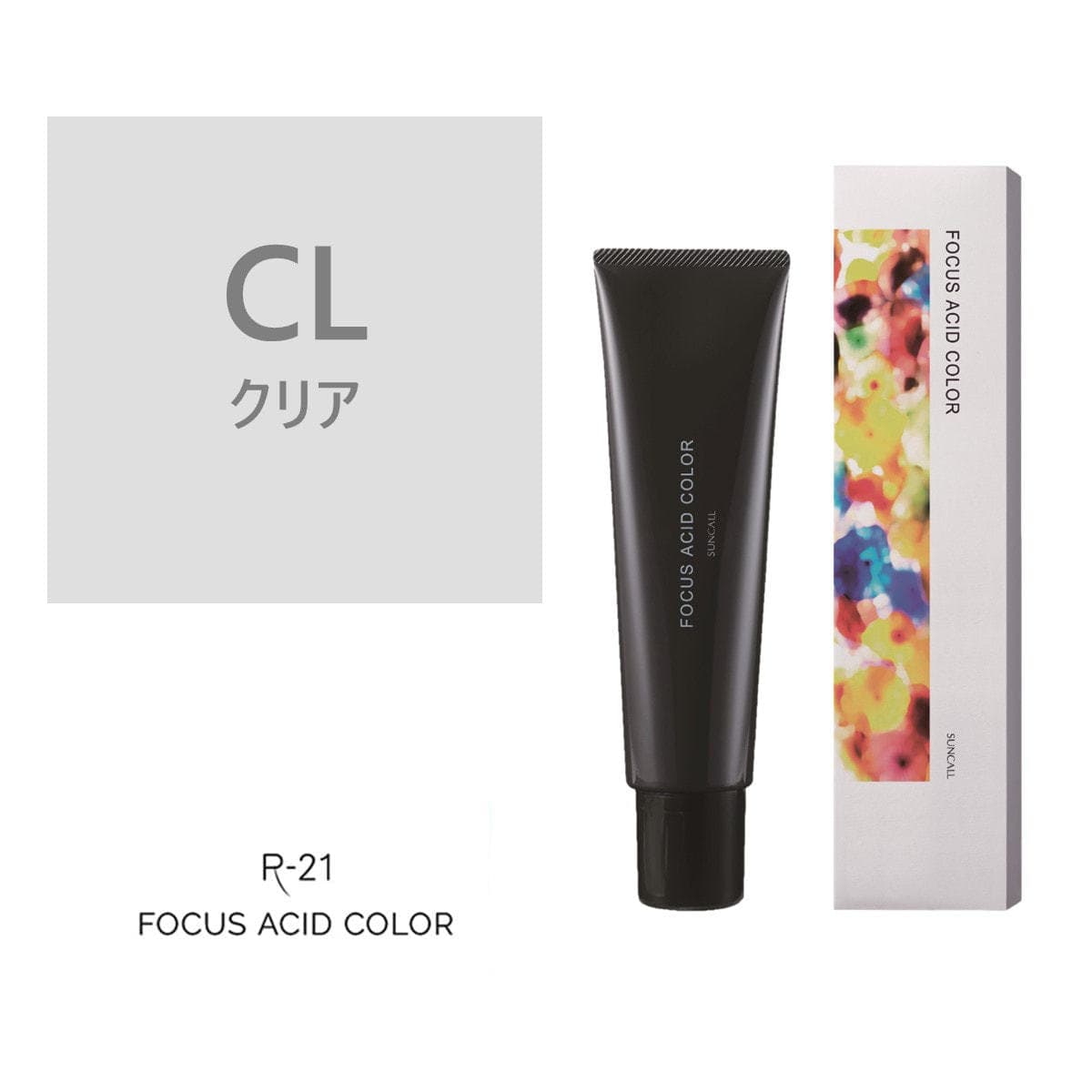 フォーカス アシッドカラー CL 150g 1