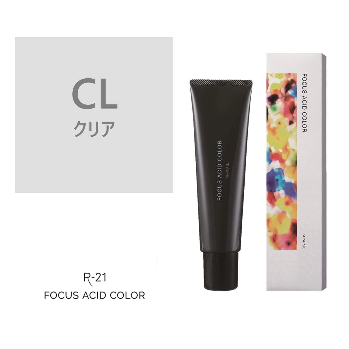 フォーカス アシッドカラー CL 150g 1