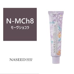 ナシードファッションカラー N-MCh8 80g【医薬部外品】 1
