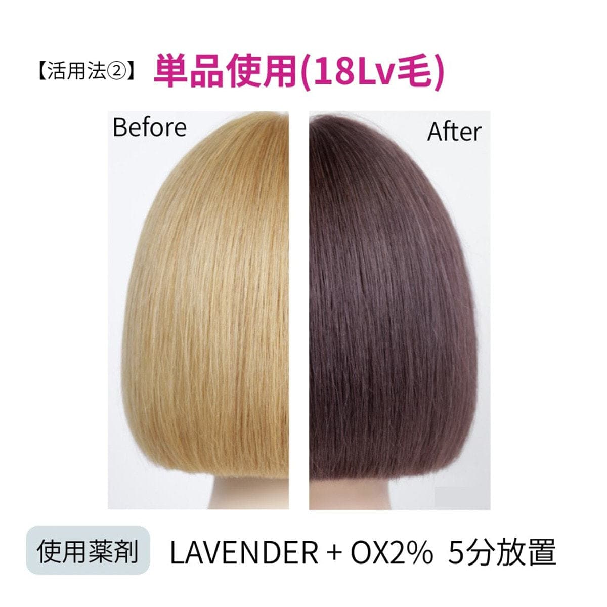 イロジカケ IR(アイリス)(ファッションカラー) 80g【医薬部外品】 4