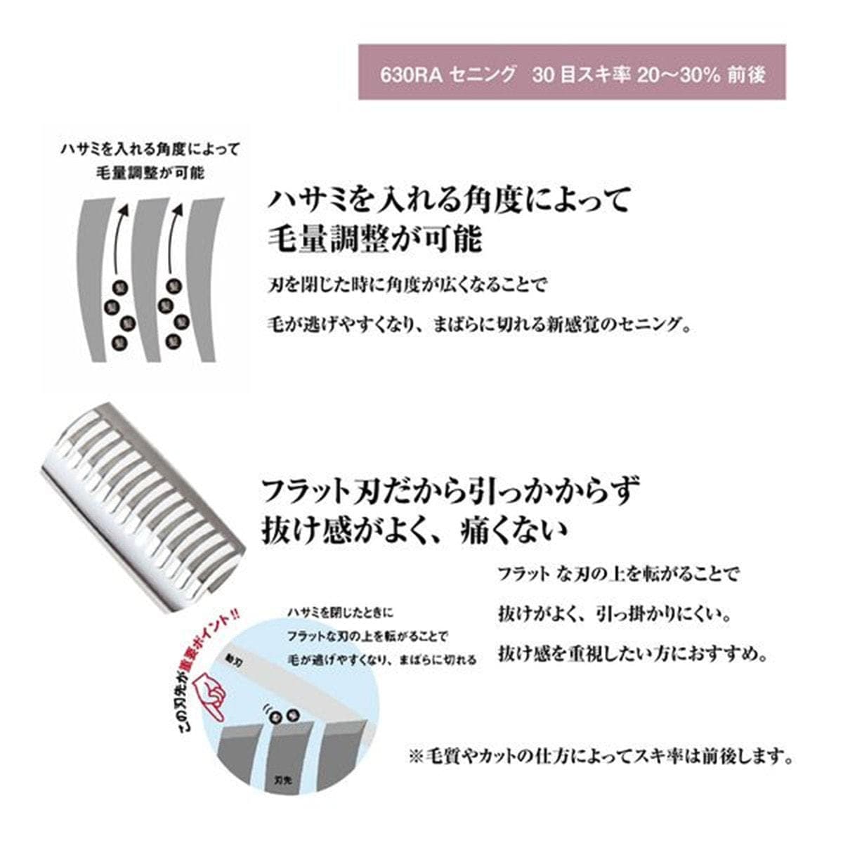 DEEDS GTZ630RA ピンクゴールドチタンセニング 30目 フラット刃(6.0インチ・スキ率20~30%前後) 5
