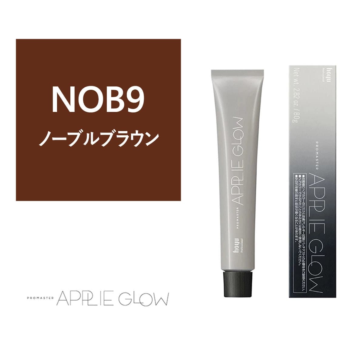 プロマスター アプリエグロー NOB（ノーブルブラウン）9 80g《グレイカラー》【医薬部外品】 1