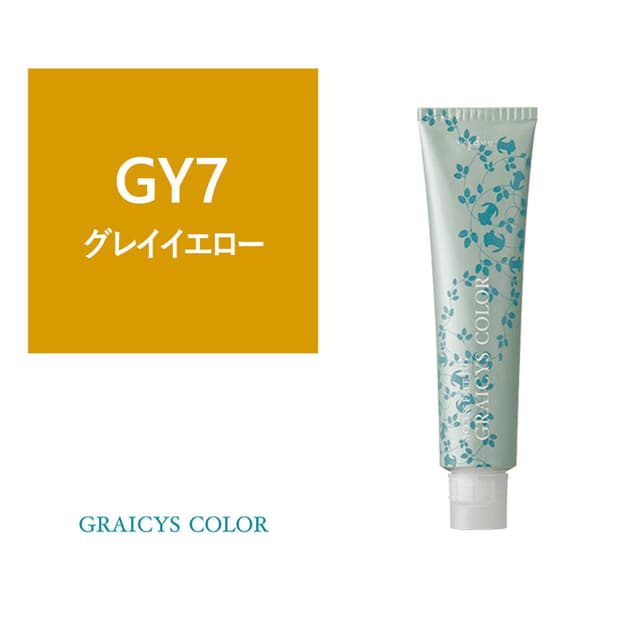 グレイシスカラー《グレイカラー》 GY7 80g【医薬部外品】 1