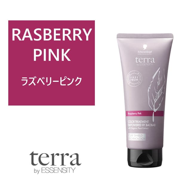 テラ by エッセンシティ カラートリートメント ラズベリーピンク 180g 1