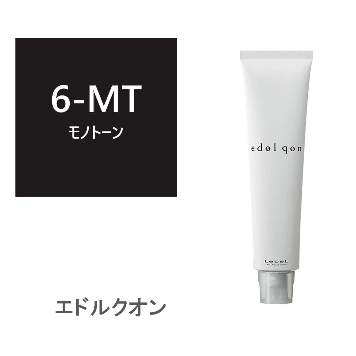 エドル クオン MT6 (モノトーン)120g《グレイカラー》【医薬部外品】 1