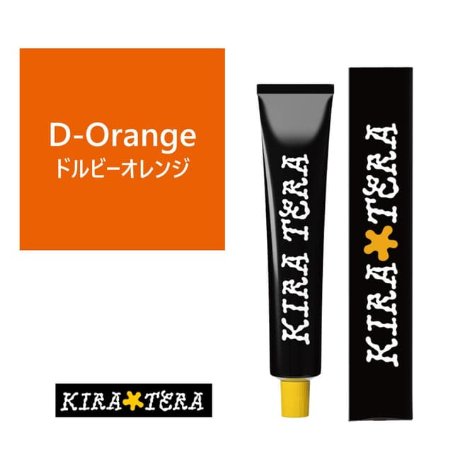 キラテラカラー D-Orange(ドルビーオレンジ) 100g ≪低アルカリ≫ 【医薬部外品】 1