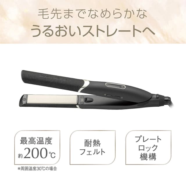 サロンセンス マイナスイオンストレートアイロン ブラック KHS8770K 2
