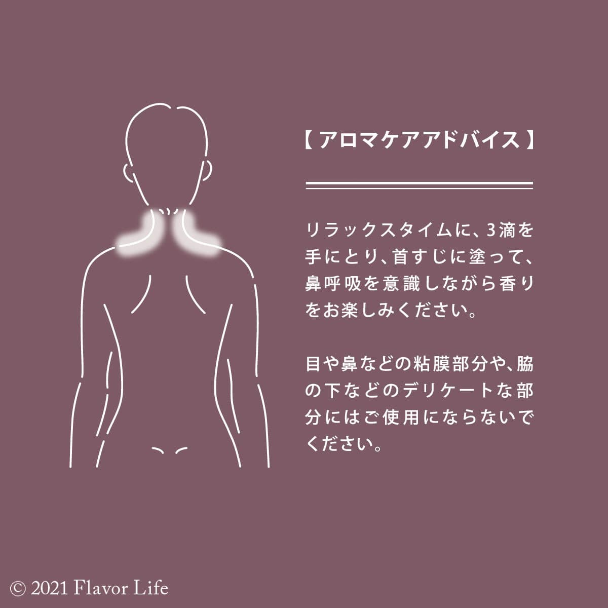 hanatomi ボディオイル jiju（ジジュウ）10ml 2