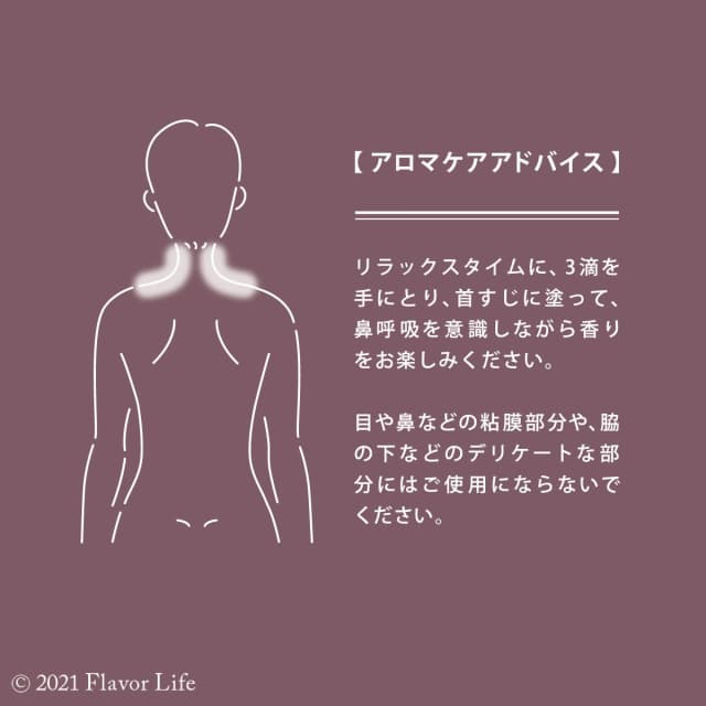 hanatomi ボディオイル jiju（ジジュウ）10ml 2