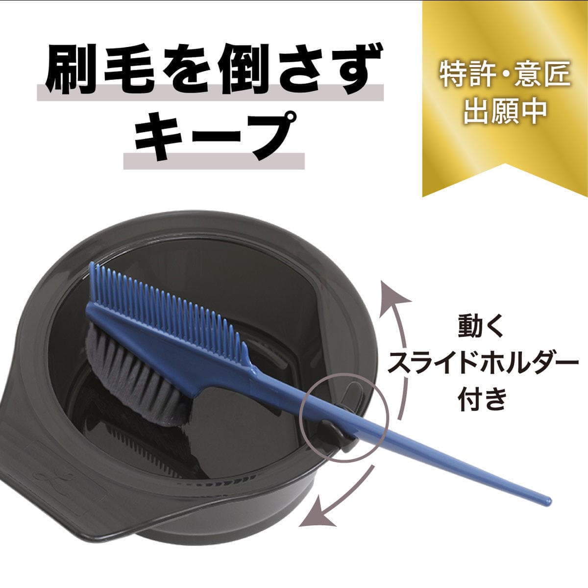 エバーメイト カラーリング ラージカップ（ブラック）≪容量500ml≫ 4