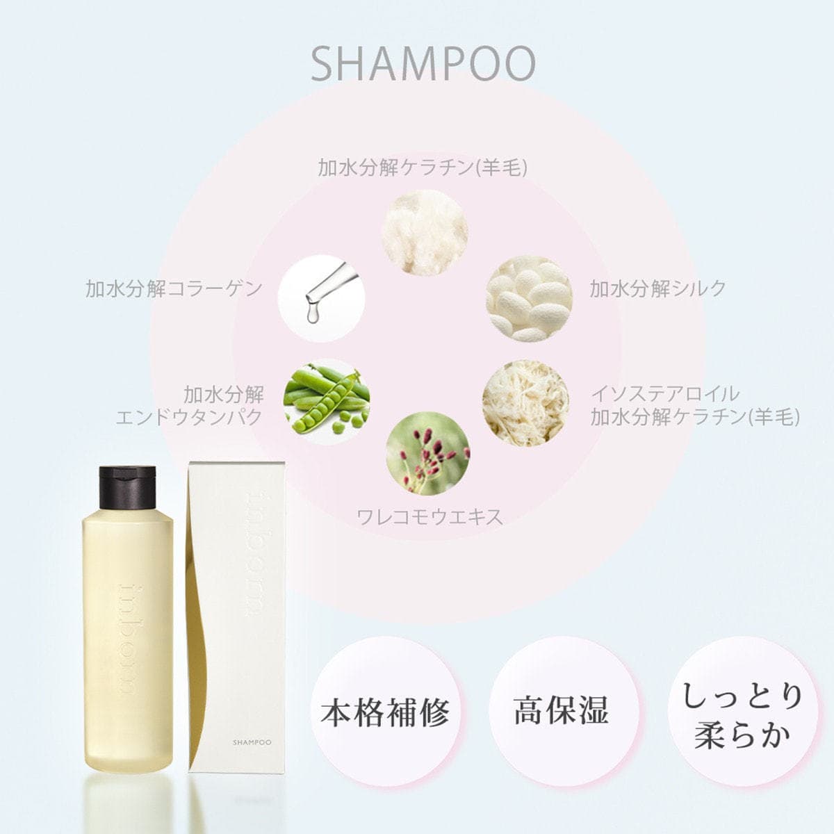 inborn(インボーン) シャンプー 1000ml レフィル 3