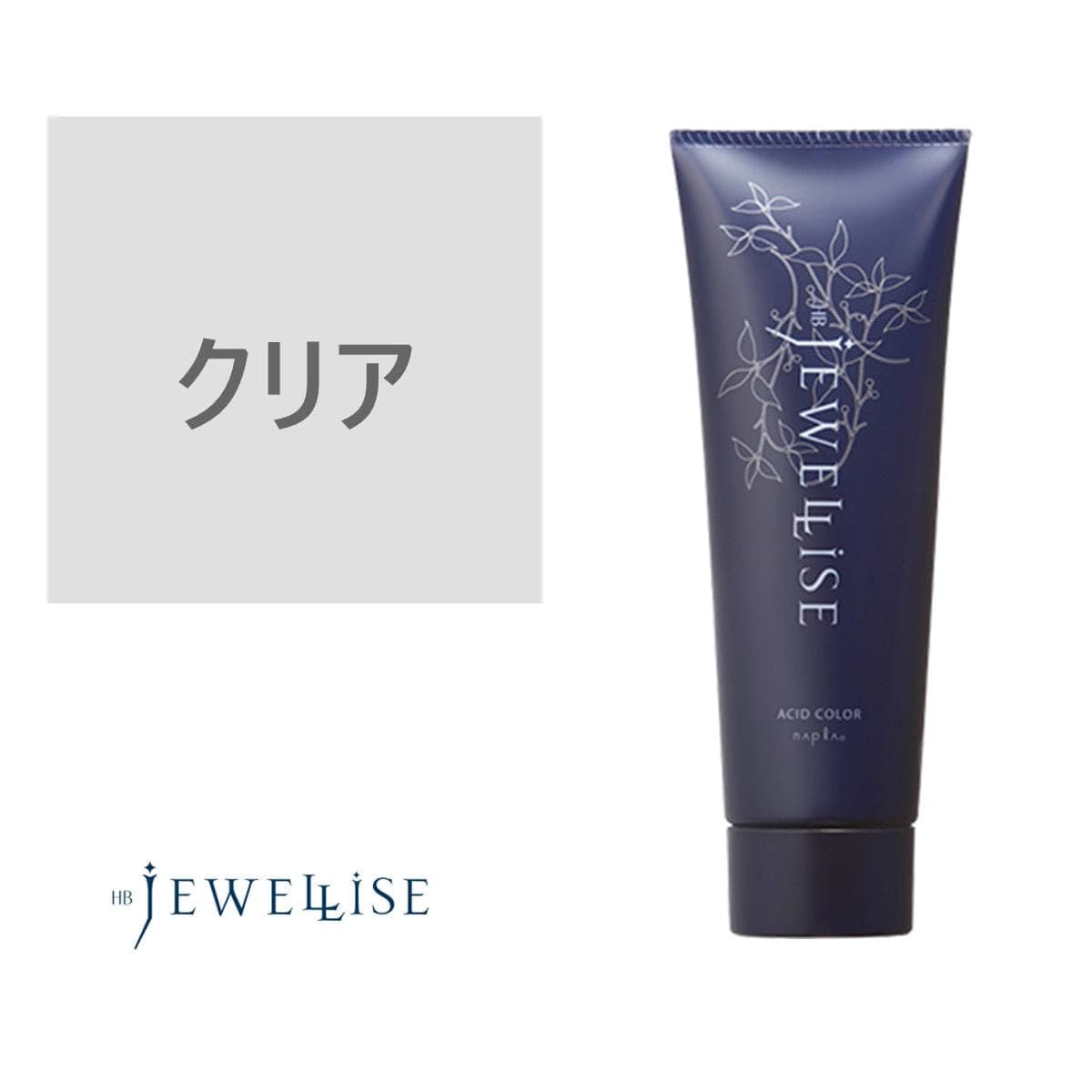 ジュエライズ クリア 190g 1