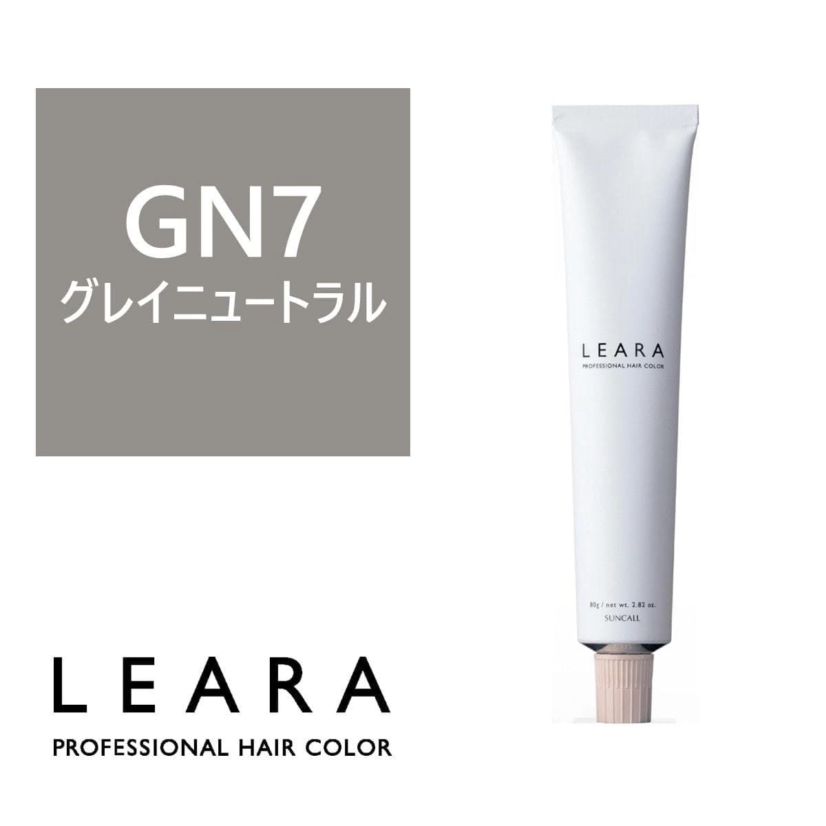 レアラ カラー GN7 80g N《グレイカラー》【医薬部外品】 1