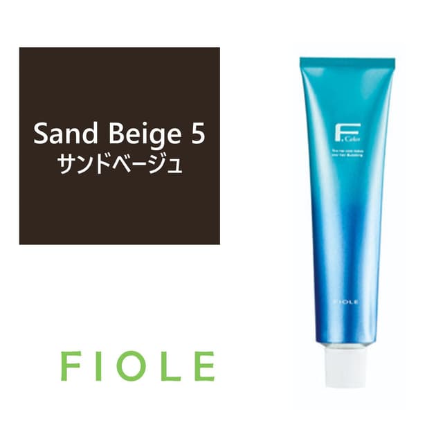クオルシアカラー 5サンドベージュ 120g《ファッションカラー》【医薬部外品】 1