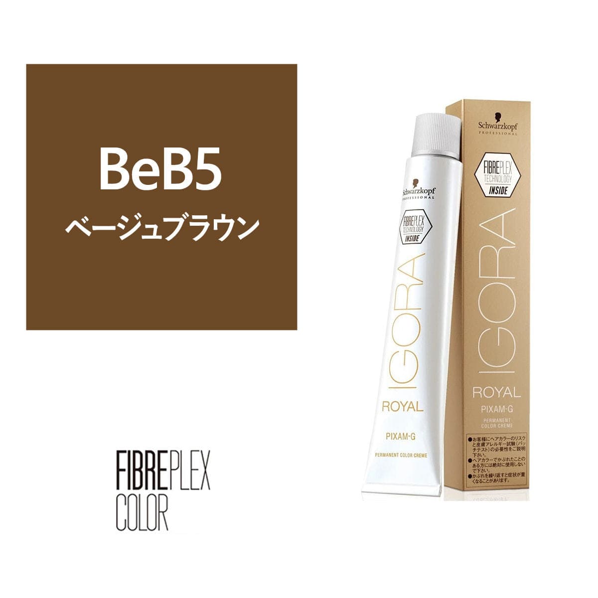 ファイバープレックス（イゴラ ロイヤル ピクサム-G fp）G-BeB5 fp 80g《グレイカラー》【医薬部外品】 1