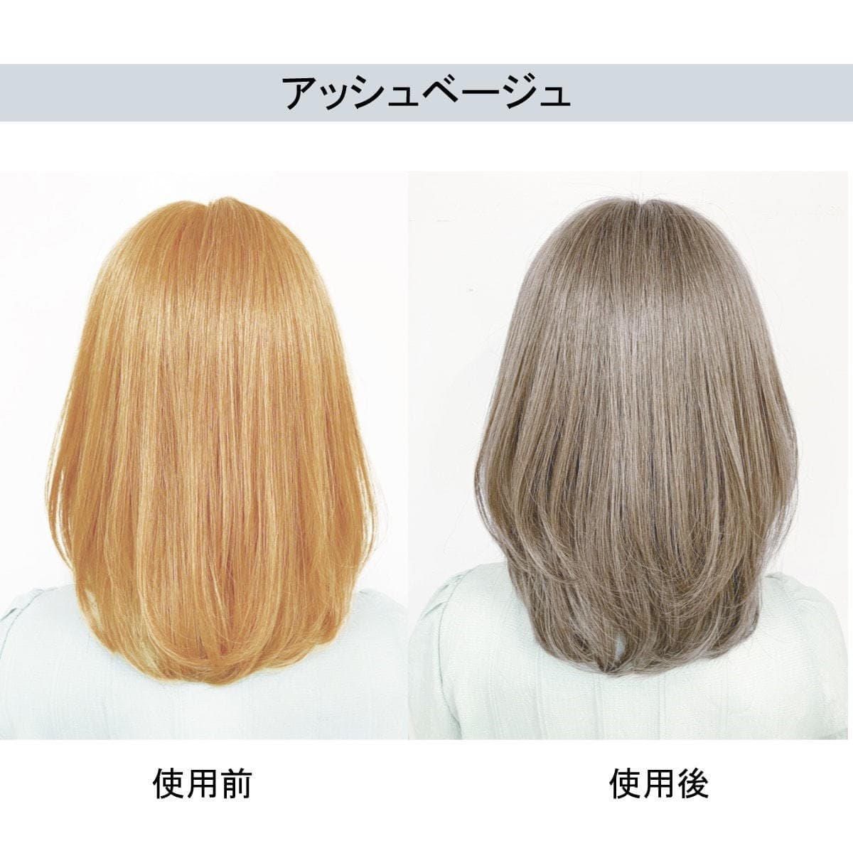 メイリー クロス カラーシャンプー アッシュベージュ 150ml 5