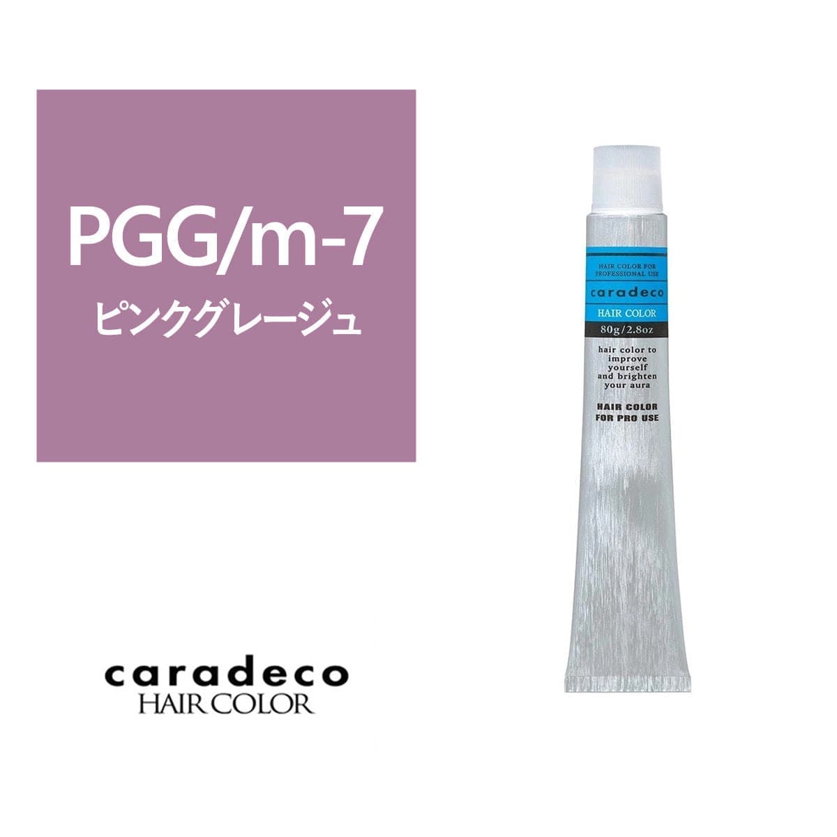 キャラデコ PGG/m-7（ピンクグレージュ/モデレート） 80g【医薬部外品】 1