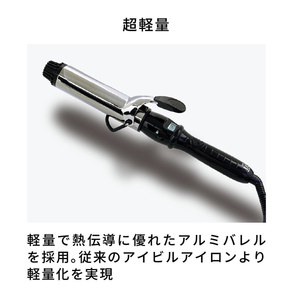 D2アイロン 38mm（チタンバレル）ワールドボルテージ仕様 3