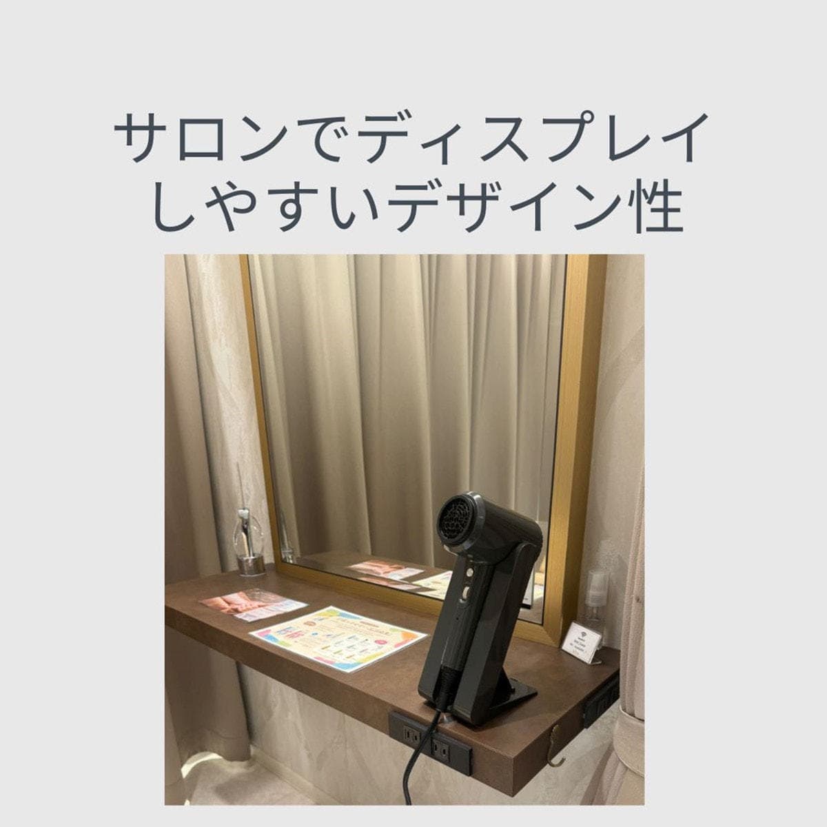 ラトラクションヘアドライヤー（1200W） DB-KP507-C  8