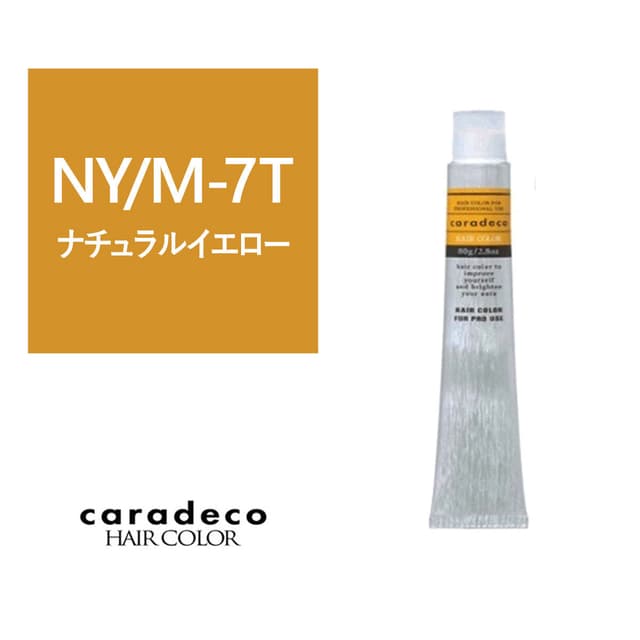 キャラデコ NY/M-7T(ナチュラルイエロー/モデレート/ティンター) 80g【医薬部外品】 1