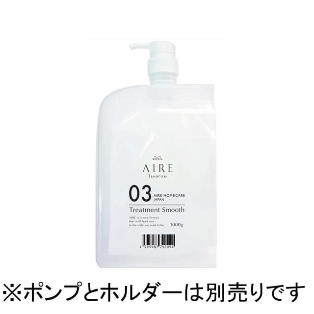 アイレ ファブリット 03トリートメント S 1000g 1
