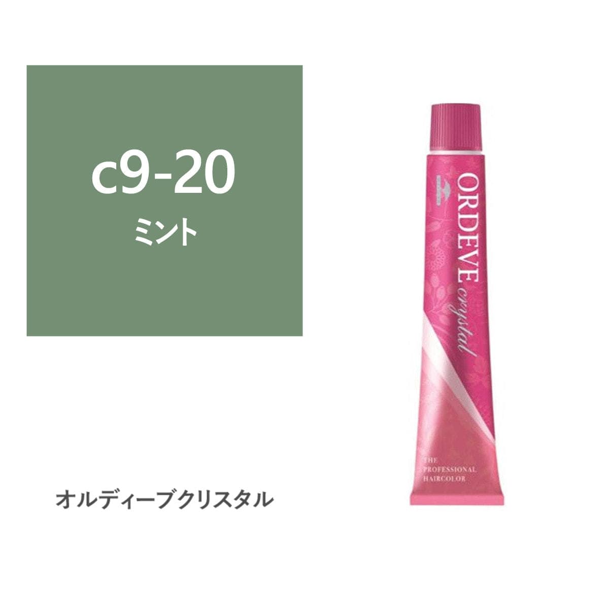 オルディーブ クリスタル c9-20(ミント) 80g【医薬部外品】 1