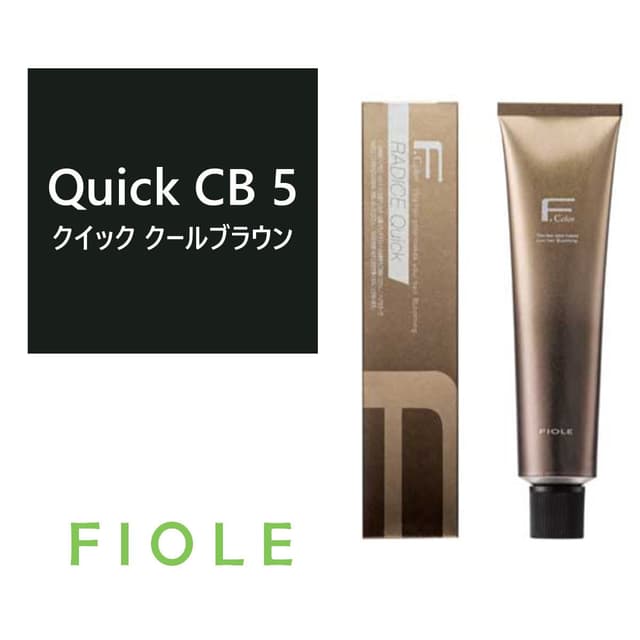 ラディーチェクイック CB(クールブラウン)5 120g《クイックグレイカラー》【医薬部外品】 1