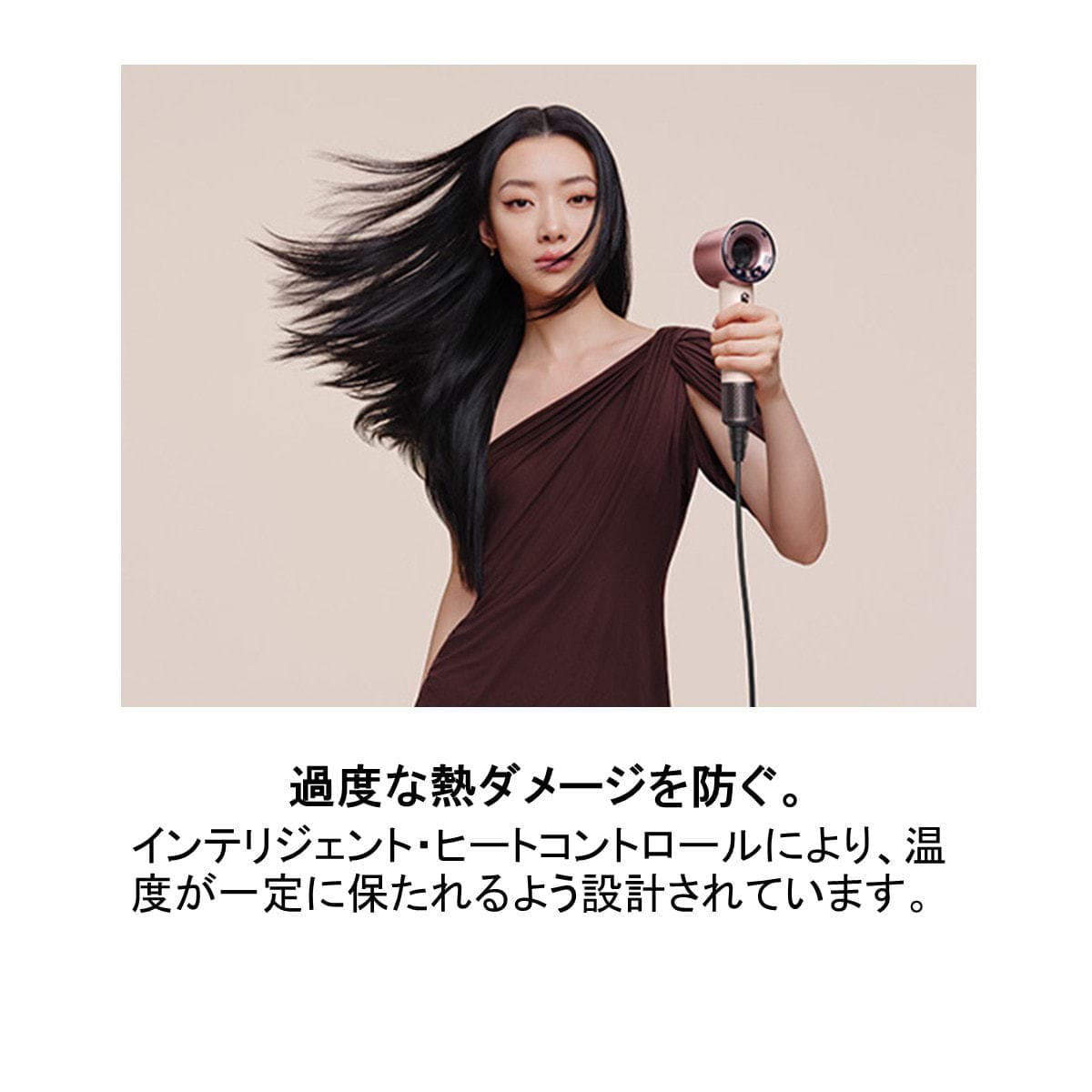ダイソン スーパーソニックトラベル ヘアドライヤー（1000-1220W）HD19 VLP 10