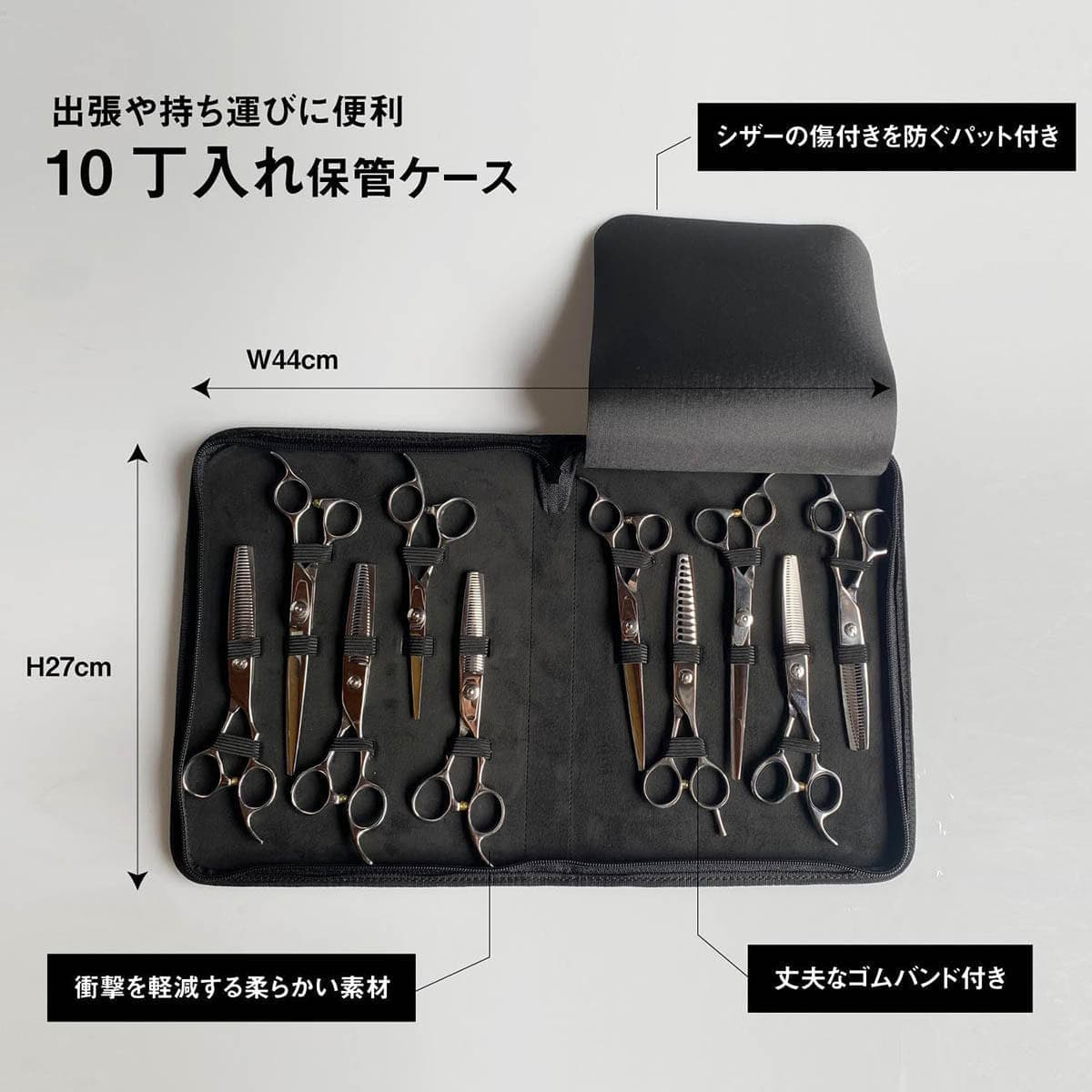 DEEDS C10 保管ケース 10丁入 ブラック 2