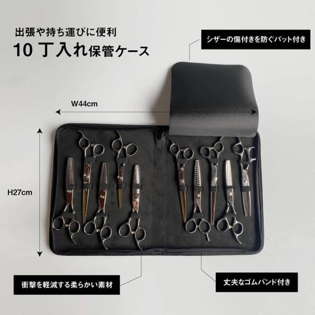 DEEDS C10 保管ケース 10丁入 ブラック 2
