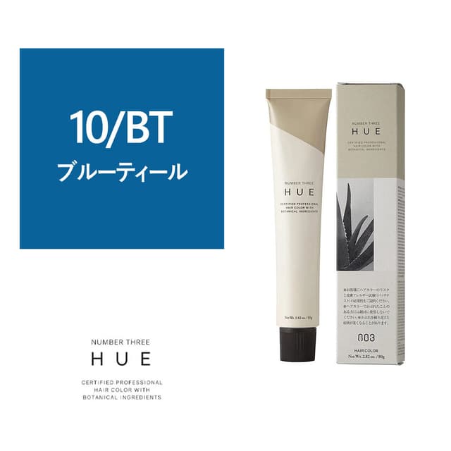 ヒュウ 10/BT 80g《ファッションカラー》【医薬部外品】 1