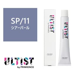 アルティスト SP/11（シアーパール）80g 【医薬部外品】 1