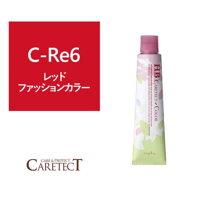 ナプラ HB ケアテクトカラー C-Re6 80g≪ファッションカラー≫【医薬部外品】 1
