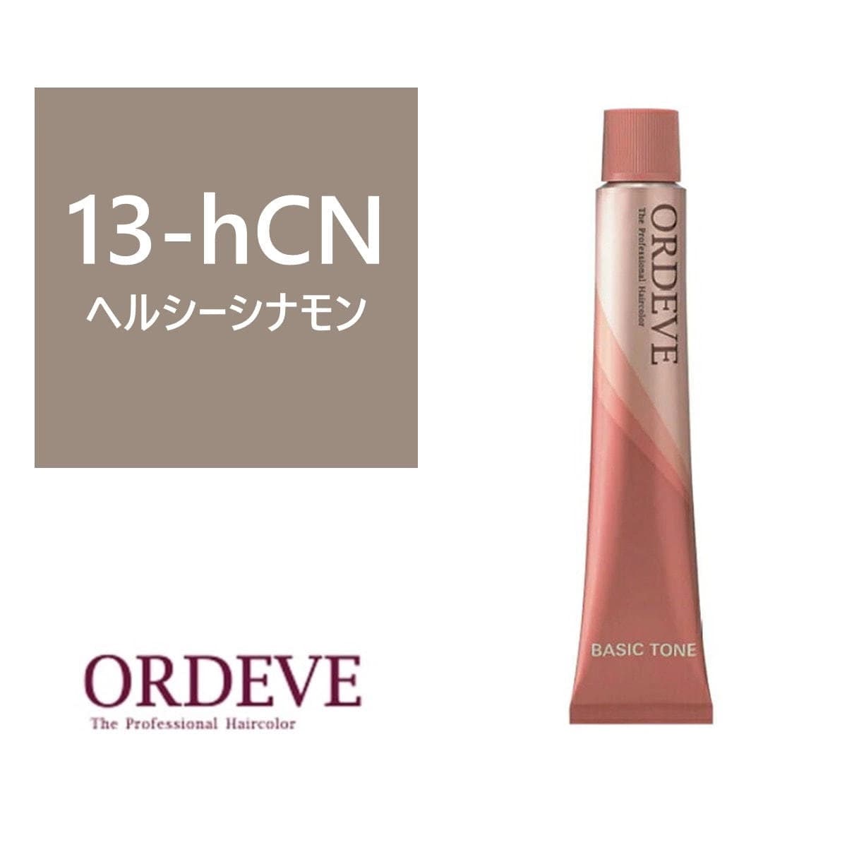オルディーブ 13-hCN 80g【医薬部外品】 1