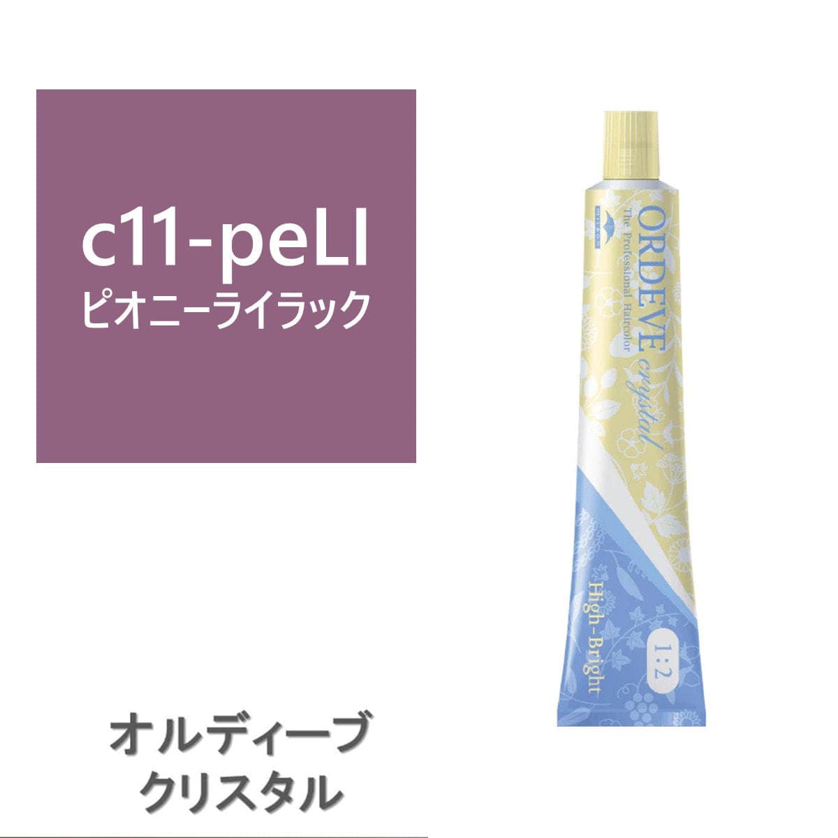 オルディーブ クリスタル ハイブライト c11-peLI（ピオニーライラック） 80g【医薬部外品】 1