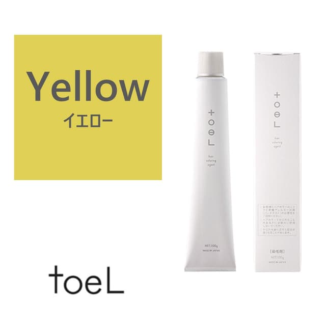 トエルカラー Yellow(イエロー)100g《ファッションカラー》【医薬部外品】 1